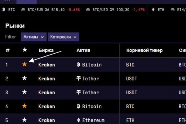 Кракен kr2web in сайт официальный