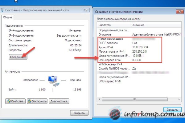 Кракен не работает