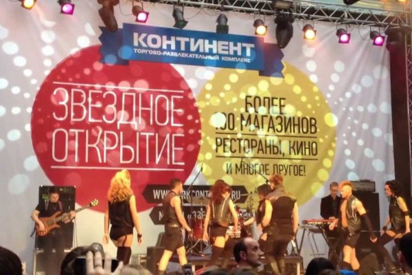 Кракен сайт продаж