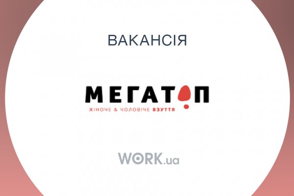 Сайт кракен зайти