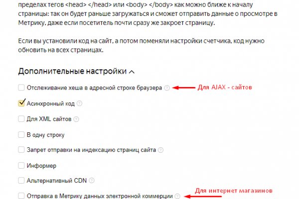 Кракен это сайт