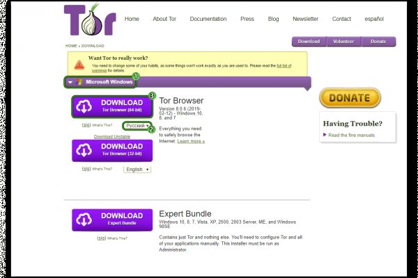 Кракен не заходит
