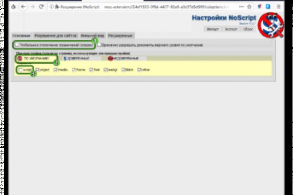 Kraken 8 at сайт