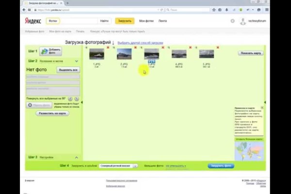 Kraken https что это