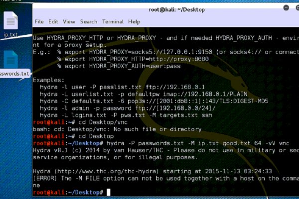 Kraken zerkalo официальный сайт