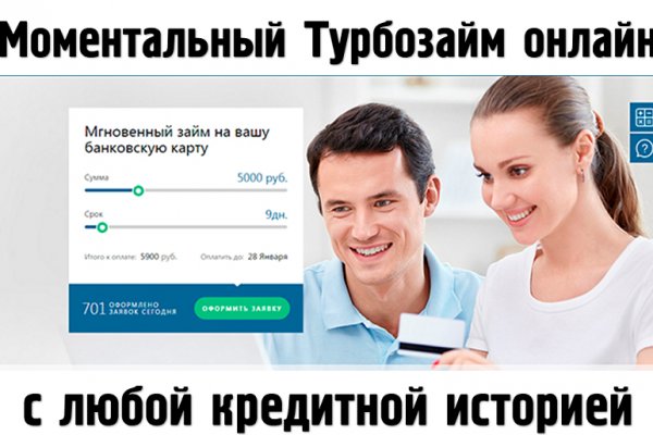 Кракен даркнет сайт на русском