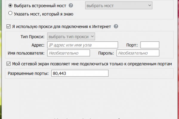 Кракен не грузит