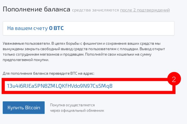 Как вывести деньги с кракена маркетплейс