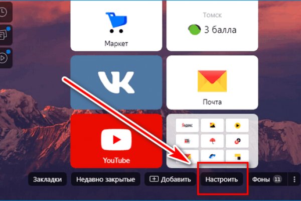 Кракен сайт kr2web in зарегистрироваться