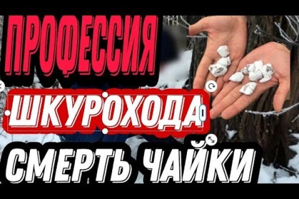 Кракен официальный сайт 2krnk cc