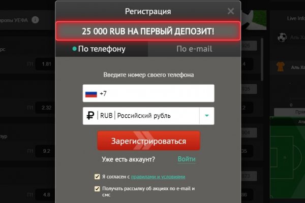 Кракен kr2web in