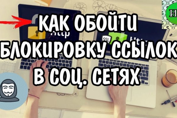 Как войти на сайт кракен