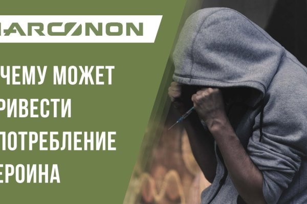 Кракен макет плейс