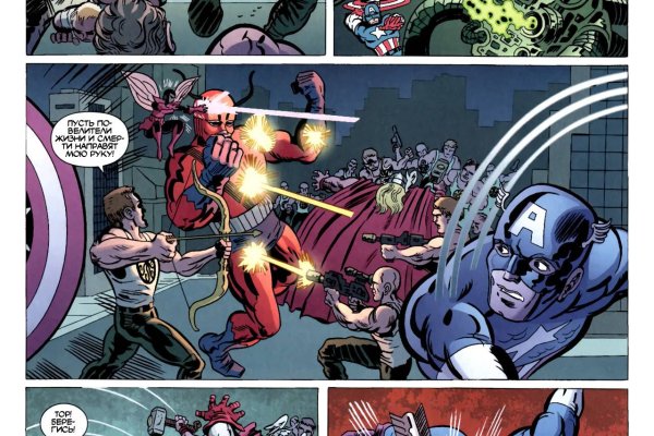 Кракен сайт маркет