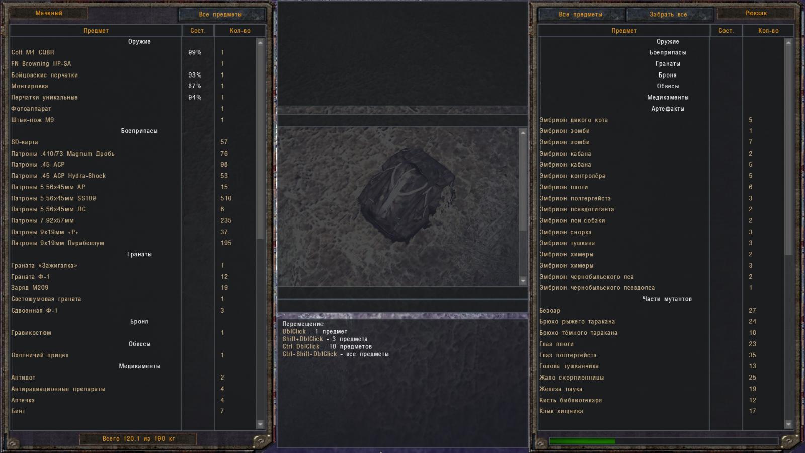 Правильная ссылка онион кракен