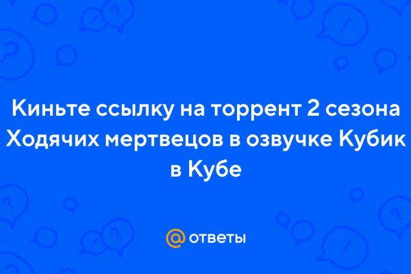 Kraken 13at вход