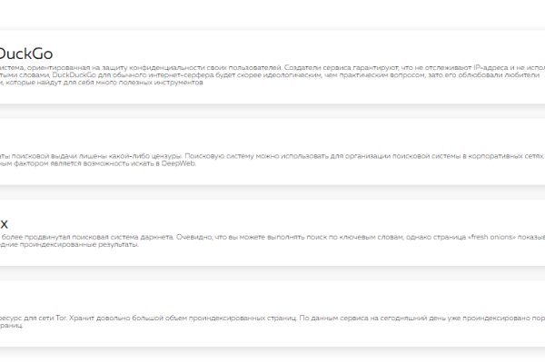 Кракен 17 точка ат