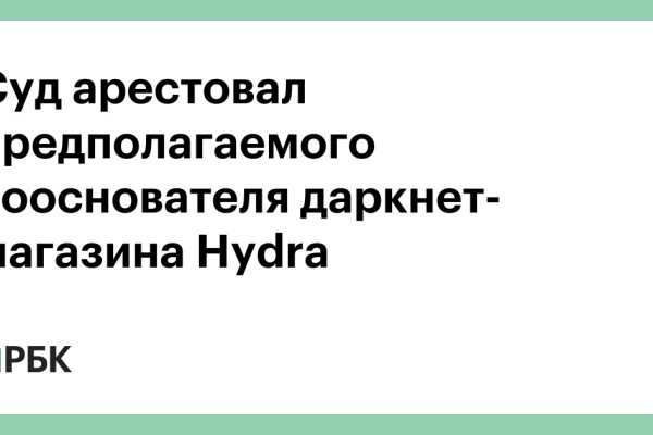 Как зайти на кракен kraken014 com